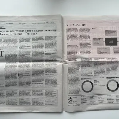 Информационный лот Макаров