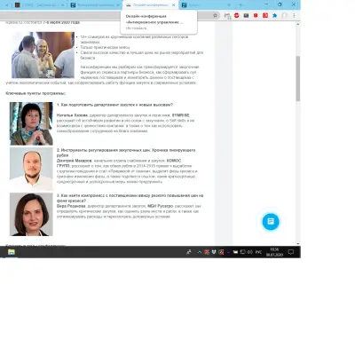 Тест Макаров стандартный товар 1